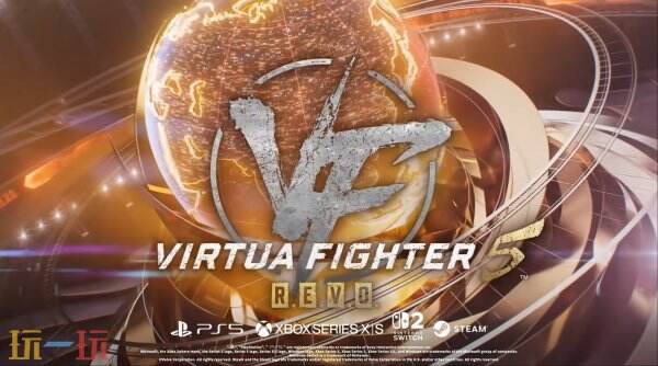 《Virtua Fighter 5 R.E.V.O.》将在多平台上线