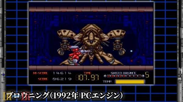 《Telenet Shooting Collection II》将登陆Switch平台