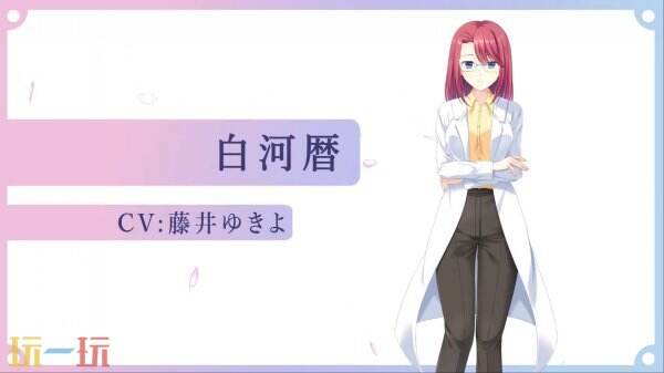 初音岛重制版《D.C. ~Da Capo~ Re:tune》10月30日推出