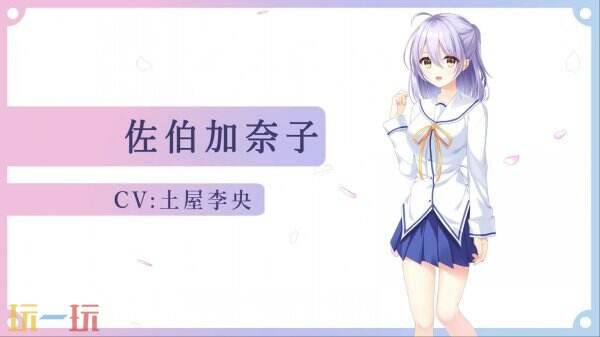 初音岛重制版《D.C. ~Da Capo~ Re:tune》10月30日推出