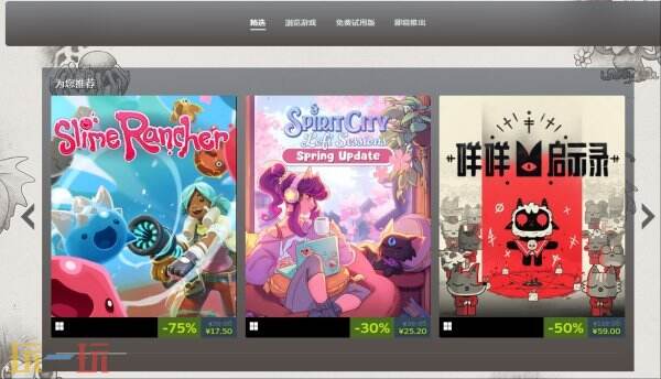 Steam生物收集游戏节现已开启！5月20日截止！