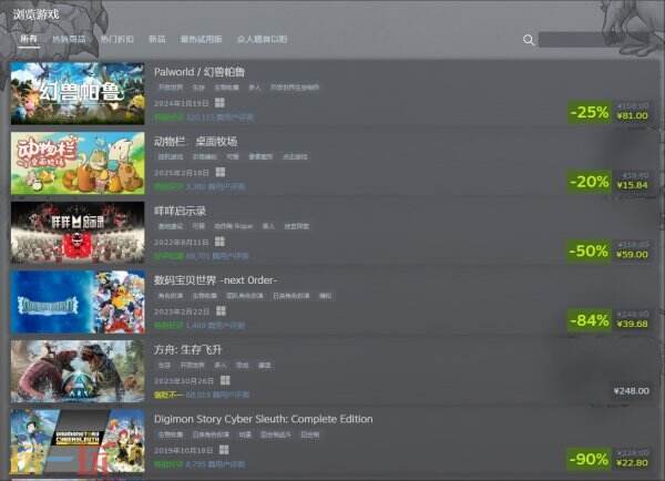 Steam生物收集游戏节现已开启！5月20日截止！