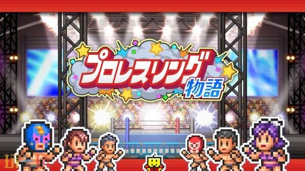 开罗游戏《摔跤擂台物语》将于5月19日登陆Steam