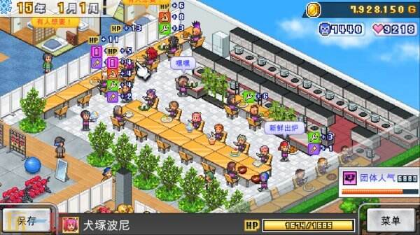 开罗游戏《摔跤擂台物语》将于5月19日登陆Steam