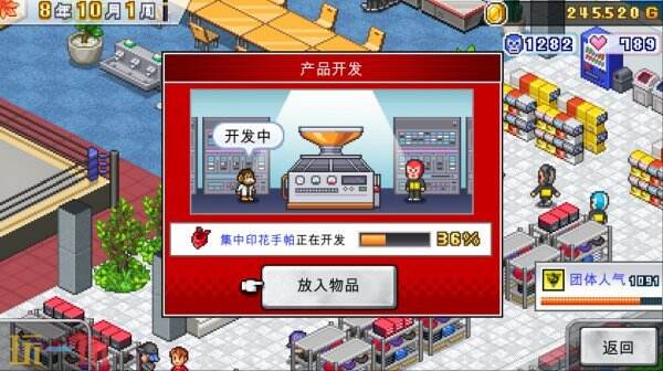 开罗游戏《摔跤擂台物语》将于5月19日登陆Steam