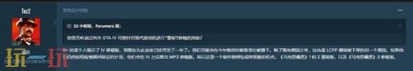 R星或正面向现代主机平开发《GTA4》复刻版本