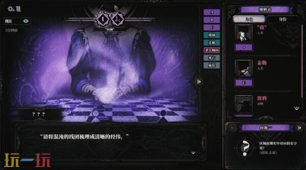 国产逻辑推理侦探游戏《旧日重构》现已上线Steam页面