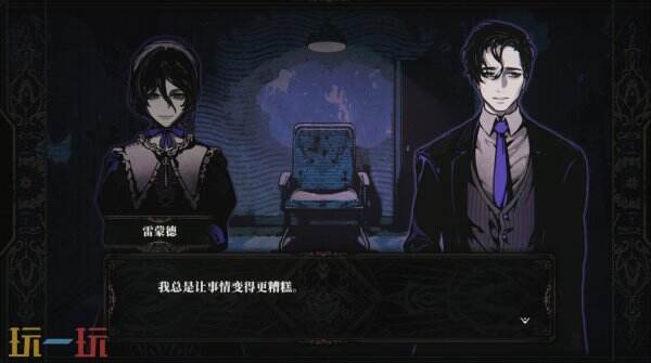 国产逻辑推理侦探游戏《旧日重构》现已上线Steam页面
