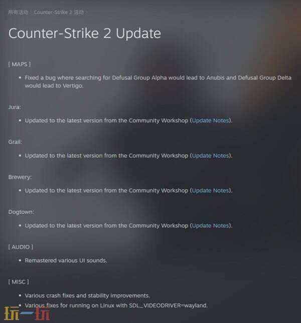 CS2 5月13日更新公告汇总：对各种UI音效进行了重制！