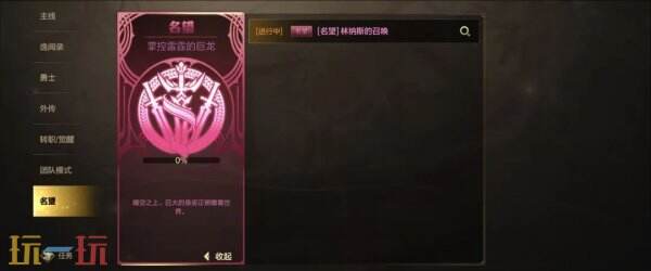 DNF手游首个灾难地下城「雷龙麦格斯」来袭！将于5月21日上线！