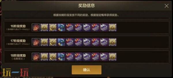 DNF手游首个灾难地下城「雷龙麦格斯」来袭！将于5月21日上线！