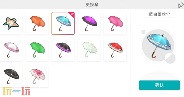 开放空间怎么cos薇尔莉特 cos薇尔莉特服装搭配染色攻略