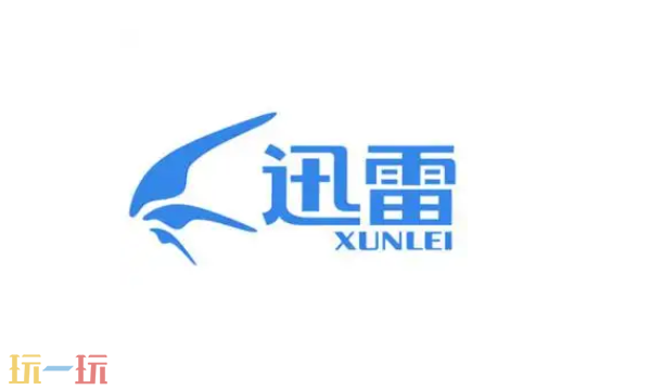 Thunder怎么关闭自动续费 Thunder迅雷自动续费关闭方法详解