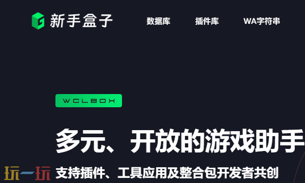 新手盒子打开就死机怎么回事 新手盒子死机解决方法
