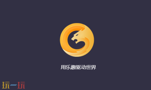 加速器能提高游戏帧率吗 加速器能否提高游戏帧率