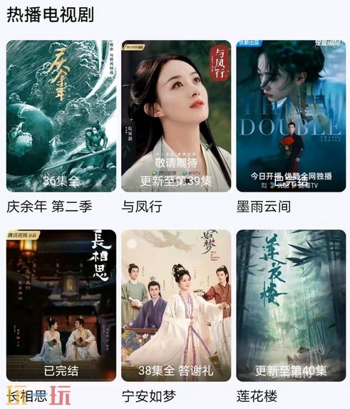FREEOK追剧网页版入口是什么 FREEOK追剧网页版官方入口分享