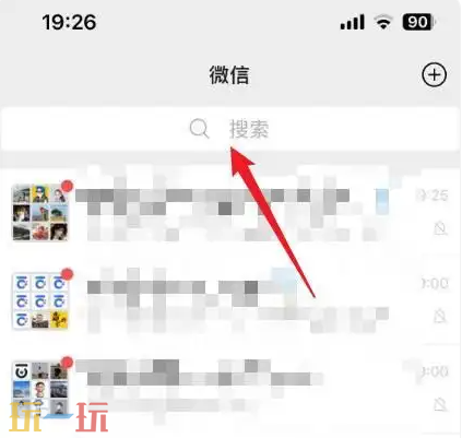 微信文件助手怎么找出来 文件传输多途径操作方法