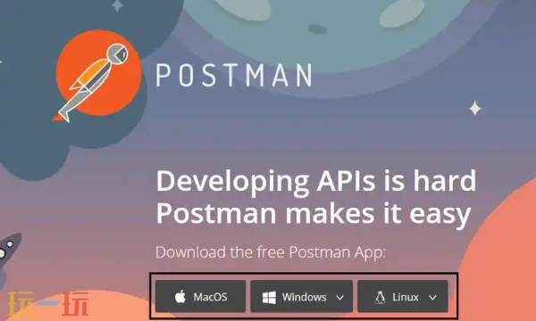 Postman是什么类型的软件 Postman功能应用介绍
