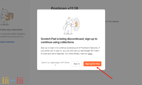 Postman下载与进入方法介绍 API测试工具获取指南