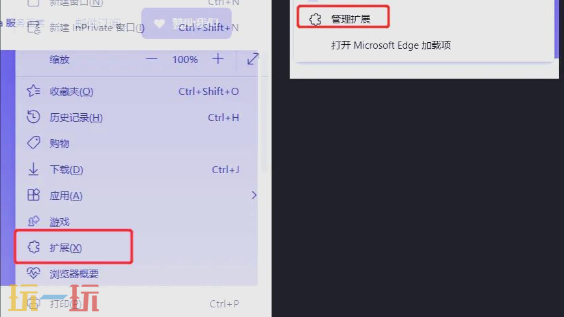 Figma怎么切换中文 操作界面汉化教程