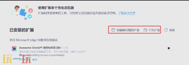 Figma怎么切换中文 操作界面汉化教程
