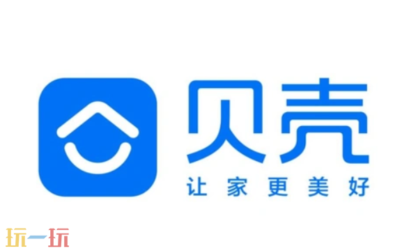贝壳找房网页版看房入口 贝壳找房房产信息平台