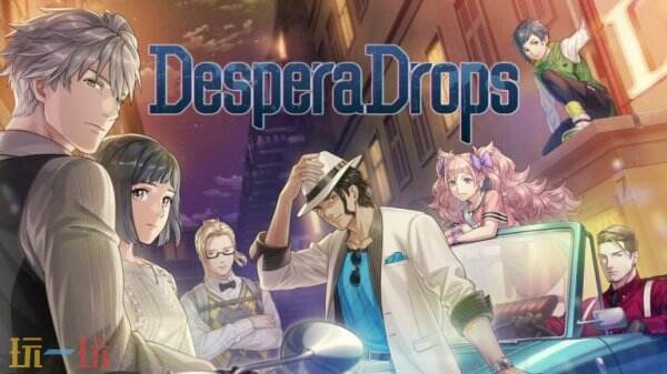 乙女视觉小说《Despera Drops》将于5月27日登陆Steam