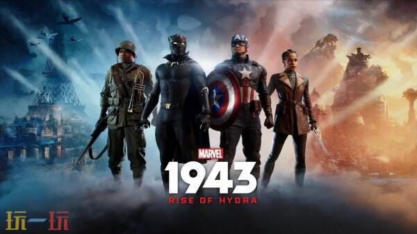 《漫威1943：九头蛇崛起》发售时间推迟至2026年初