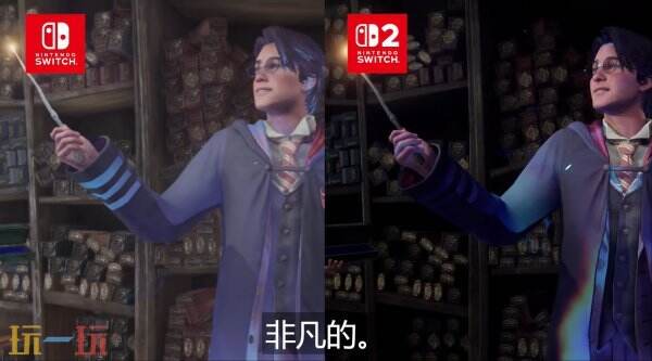 《霍格沃茨之遗》Switch2版本预告公布 6月5日同步发售