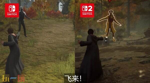 《霍格沃茨之遗》Switch2版本预告公布 6月5日同步发售