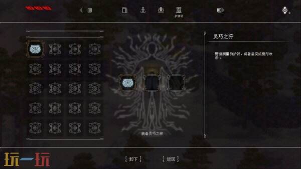 动作冒险游戏《山海旅人2》将于5月26日发售