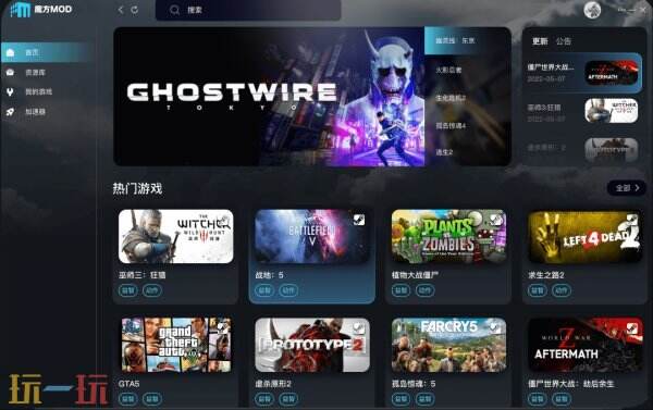 魔方修改器cdkEY兑换码大全 魔方修改器礼包码一览