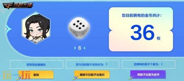 CF穿越火线5月17日周末福利活动奖池上新！超萌头饰猫儿头登录即领