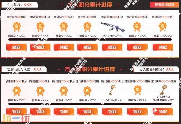 CF穿越火线CFPL S24/S23冠军皮肤首发登场！龙啸-巅峰荣耀同步发售