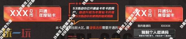CF穿越火线CFPL S24/S23冠军皮肤首发登场！龙啸-巅峰荣耀同步发售
