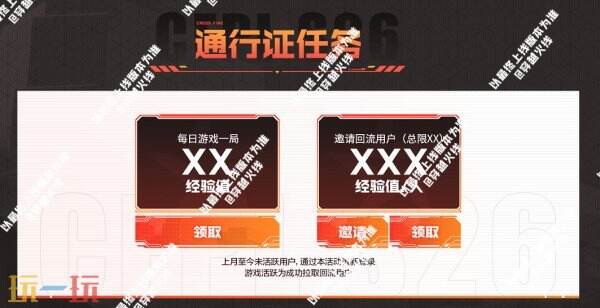 CF穿越火线CFPL S24/S23冠军皮肤首发登场！龙啸-巅峰荣耀同步发售