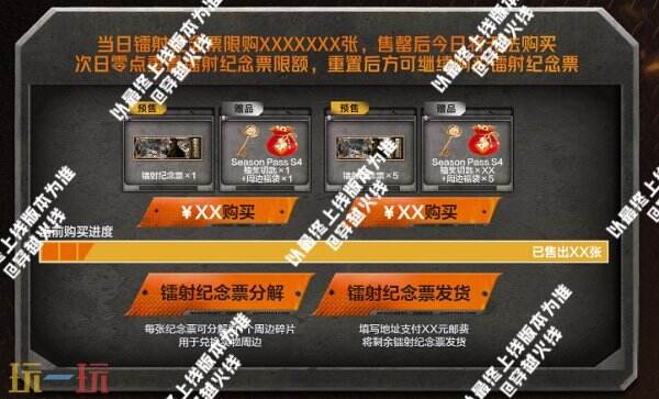 CF穿越火线CFPL S24/S23冠军皮肤首发登场！龙啸-巅峰荣耀同步发售