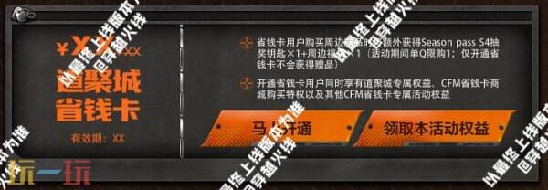 CF穿越火线CFPL S24/S23冠军皮肤首发登场！龙啸-巅峰荣耀同步发售