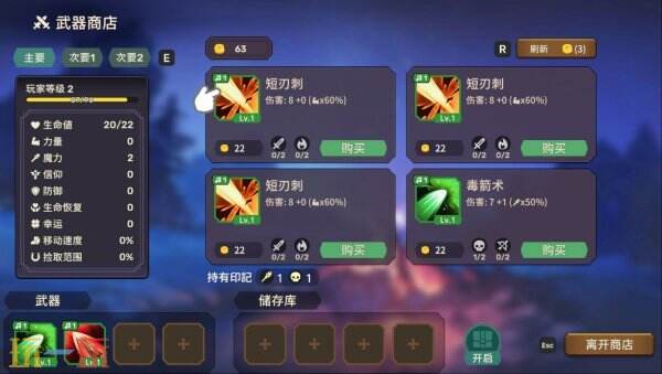 割草肉鸽音乐节奏游戏《节奏魔女 舞动的骷髅》现已正式发售