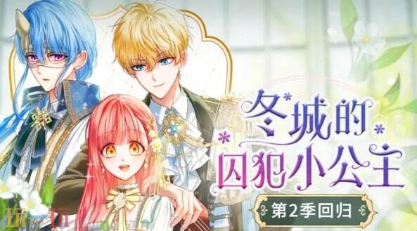 哔咔哔咔漫画网页入口 哔咔哔咔漫画免费进入观看