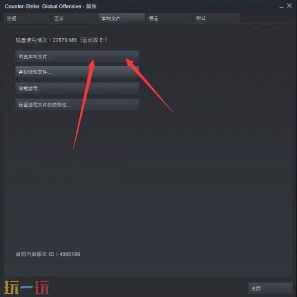 csgo买钥匙界面一直加载中 一直转圈这样解决