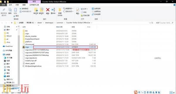 csgo买钥匙界面一直加载中 一直转圈这样解决