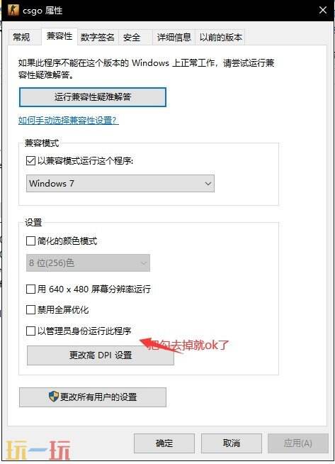 csgo买钥匙界面一直加载中 一直转圈这样解决
