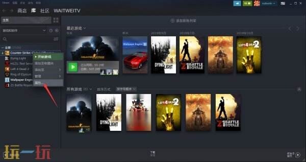 csgo买钥匙界面一直加载中 一直转圈这样解决