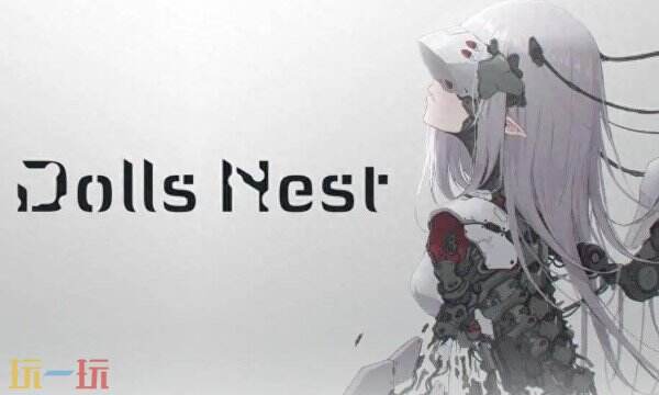 DollsNest游戏修改器最新版 DollsNest风灵月影正版修改器