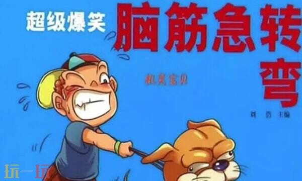 26个字母里哪个字母最重游戏问答 哪个字母最重脑筋急转弯答案