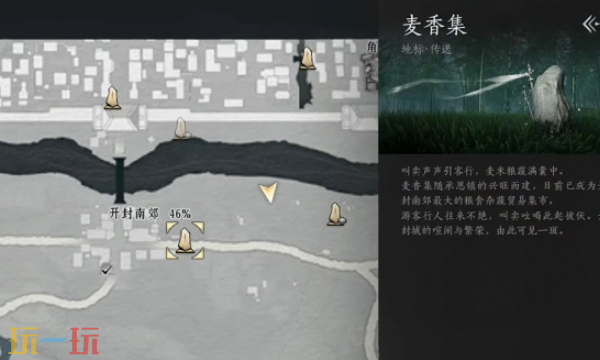 燕云十六声柳叶羽怎么刷 燕云十六声柳叶羽快速刷取攻略