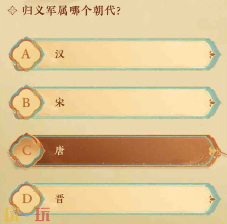 燕云十六声侠行敦煌共补遗卷答案是什么 侠行敦煌共补遗卷活动答案分享