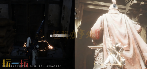 燕云十六声百草野前尘旧物在哪里 清河百草野前尘旧物获取攻略
