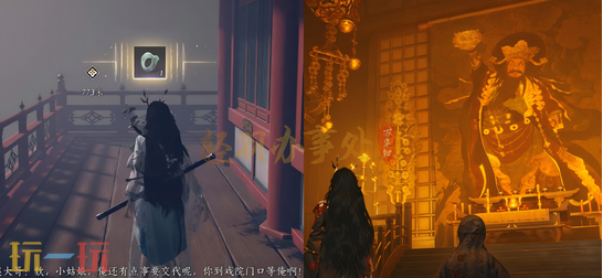 燕云十六声开封城前尘旧物在哪里 开封开封城前尘旧物获取攻略
